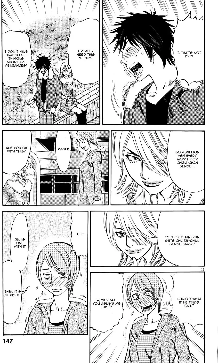 Kono S o, Mi yo! – Cupid no Itazura Chapter 81 Page 17