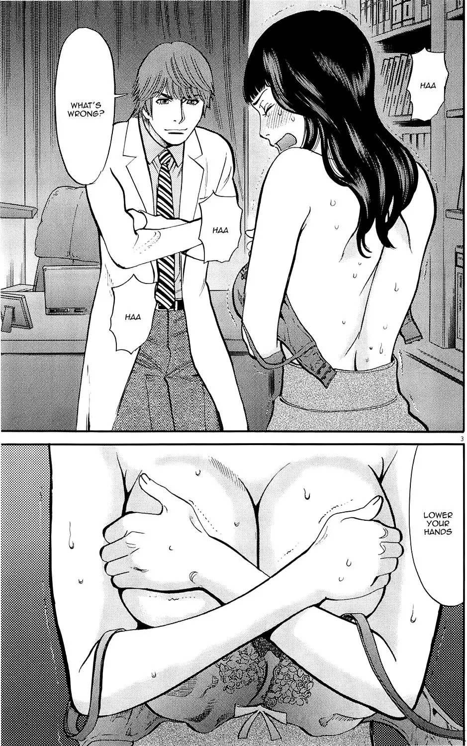 Kono S o, Mi yo! – Cupid no Itazura Chapter 81 Page 3