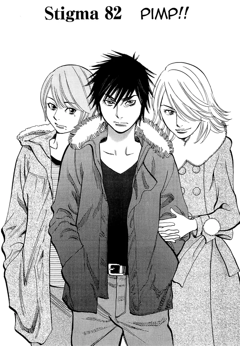 Kono S o, Mi yo! – Cupid no Itazura Chapter 82 Page 1
