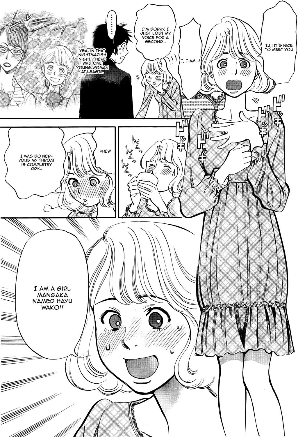 Kono S o, Mi yo! – Cupid no Itazura Chapter 82 Page 11