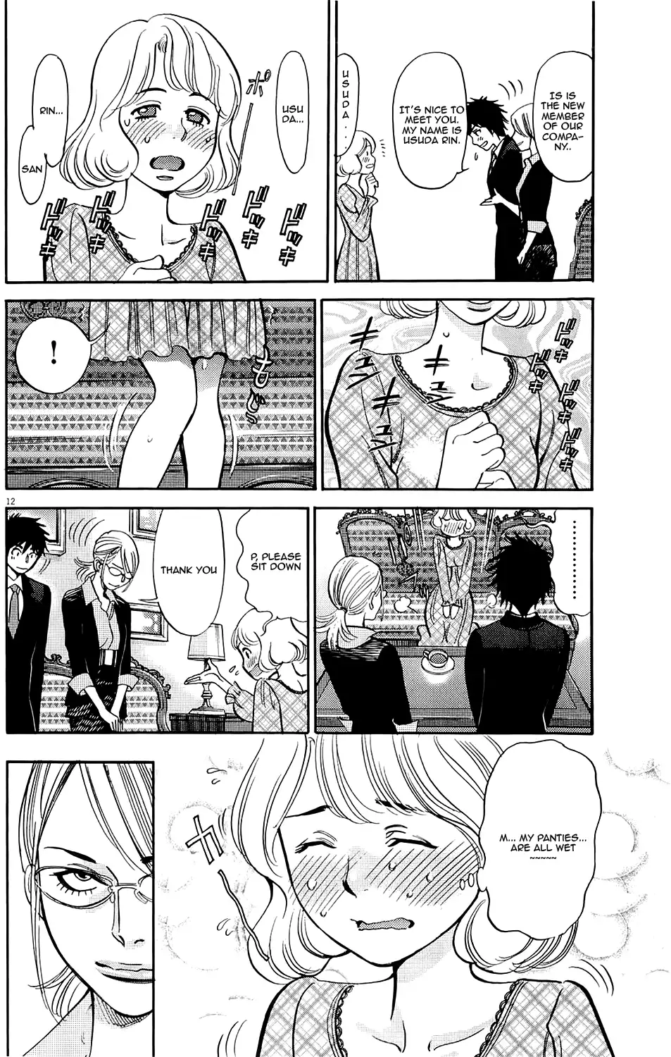 Kono S o, Mi yo! – Cupid no Itazura Chapter 82 Page 12