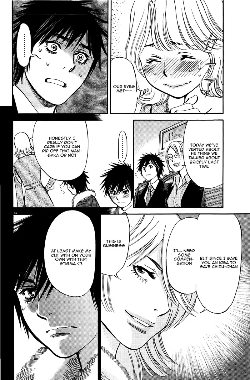 Kono S o, Mi yo! – Cupid no Itazura Chapter 82 Page 14
