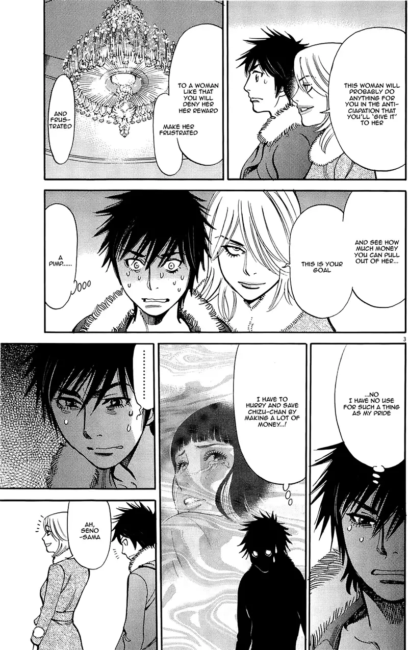 Kono S o, Mi yo! – Cupid no Itazura Chapter 82 Page 3