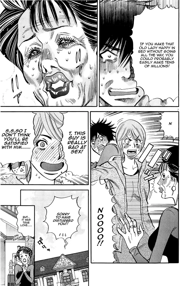 Kono S o, Mi yo! – Cupid no Itazura Chapter 82 Page 7