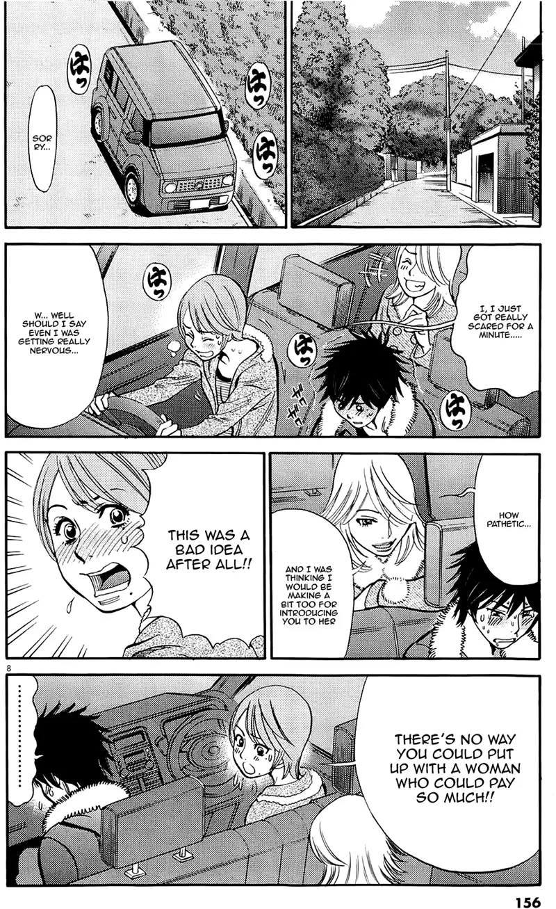 Kono S o, Mi yo! – Cupid no Itazura Chapter 82 Page 8