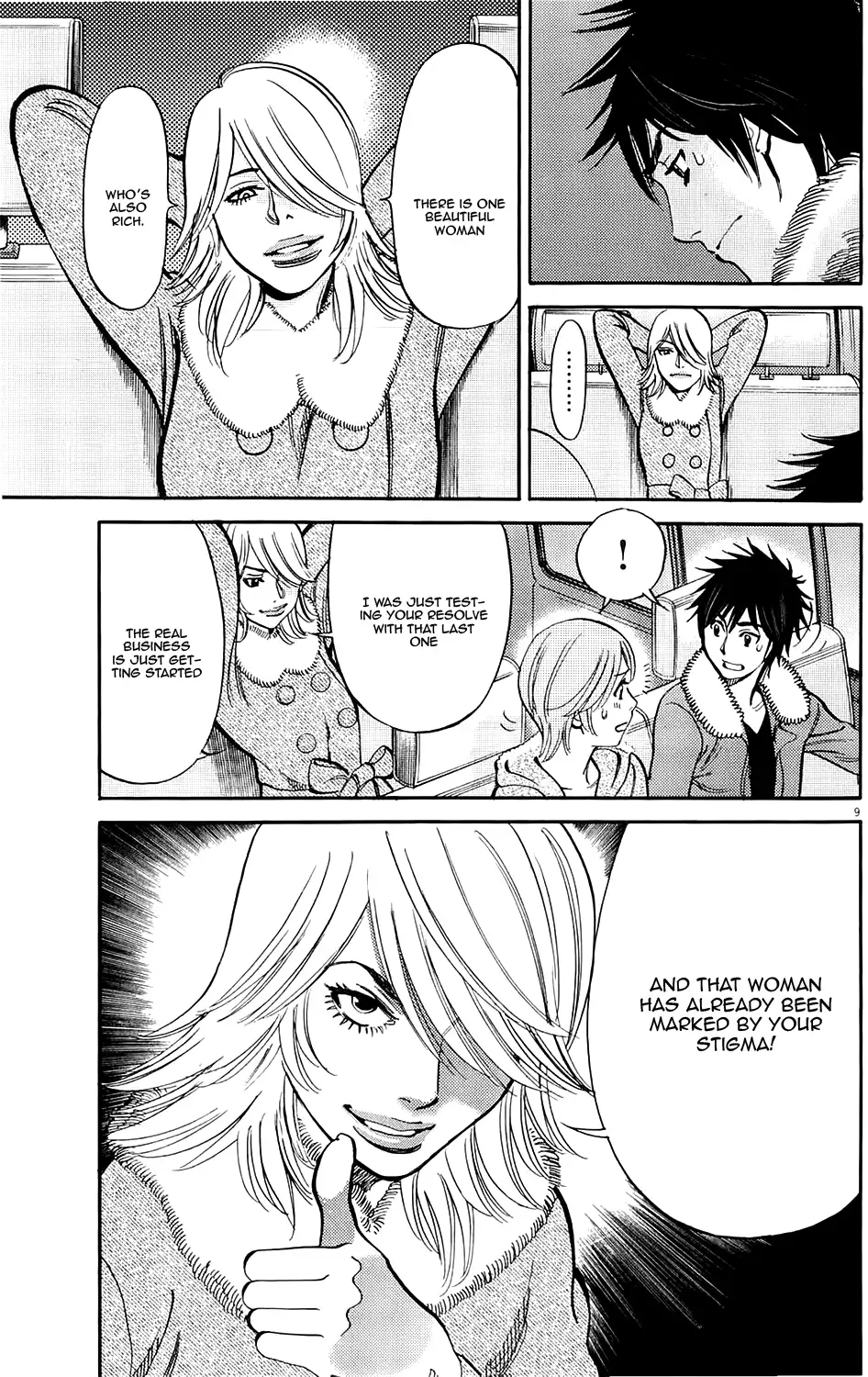 Kono S o, Mi yo! – Cupid no Itazura Chapter 82 Page 9