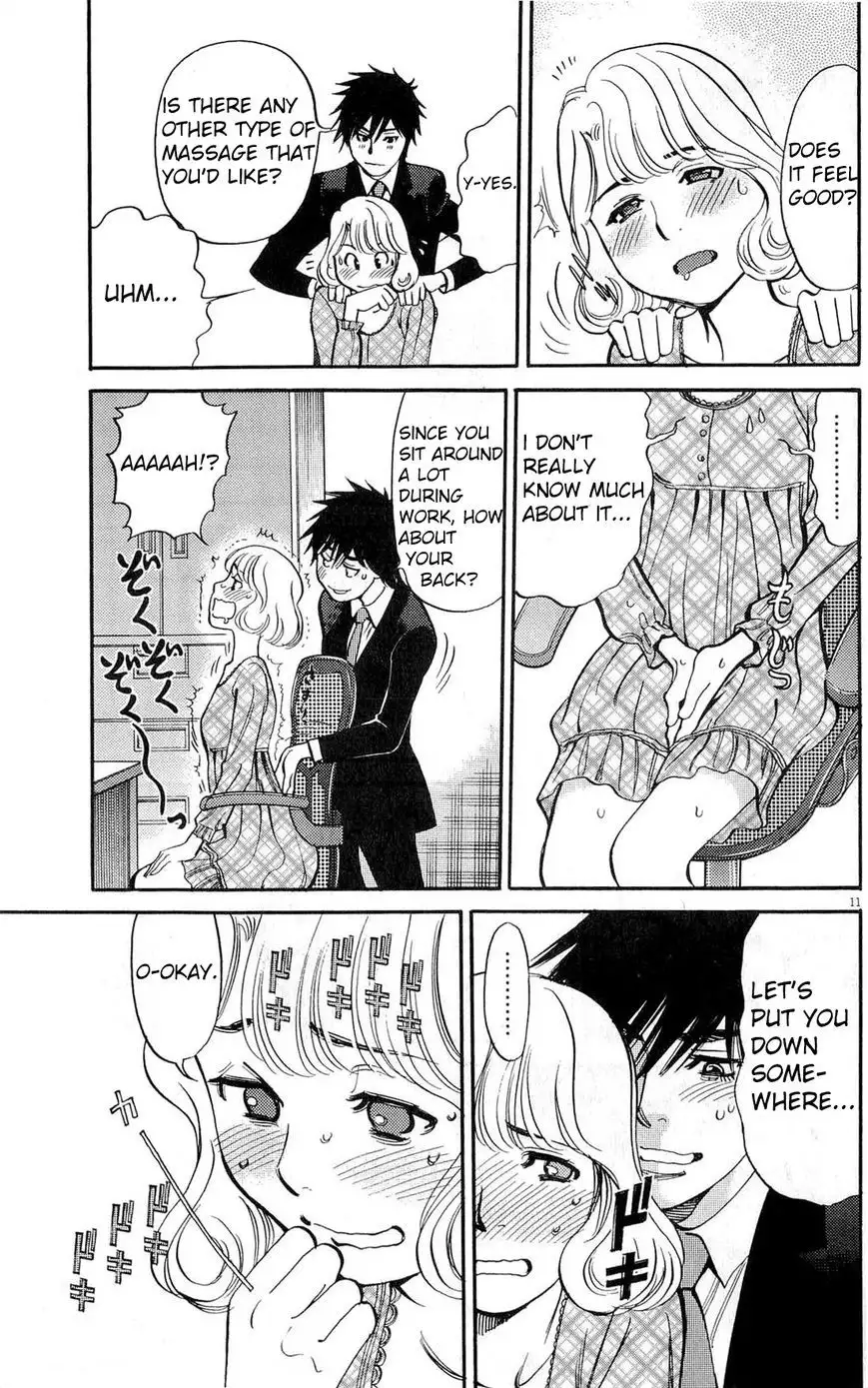 Kono S o, Mi yo! – Cupid no Itazura Chapter 83 Page 11