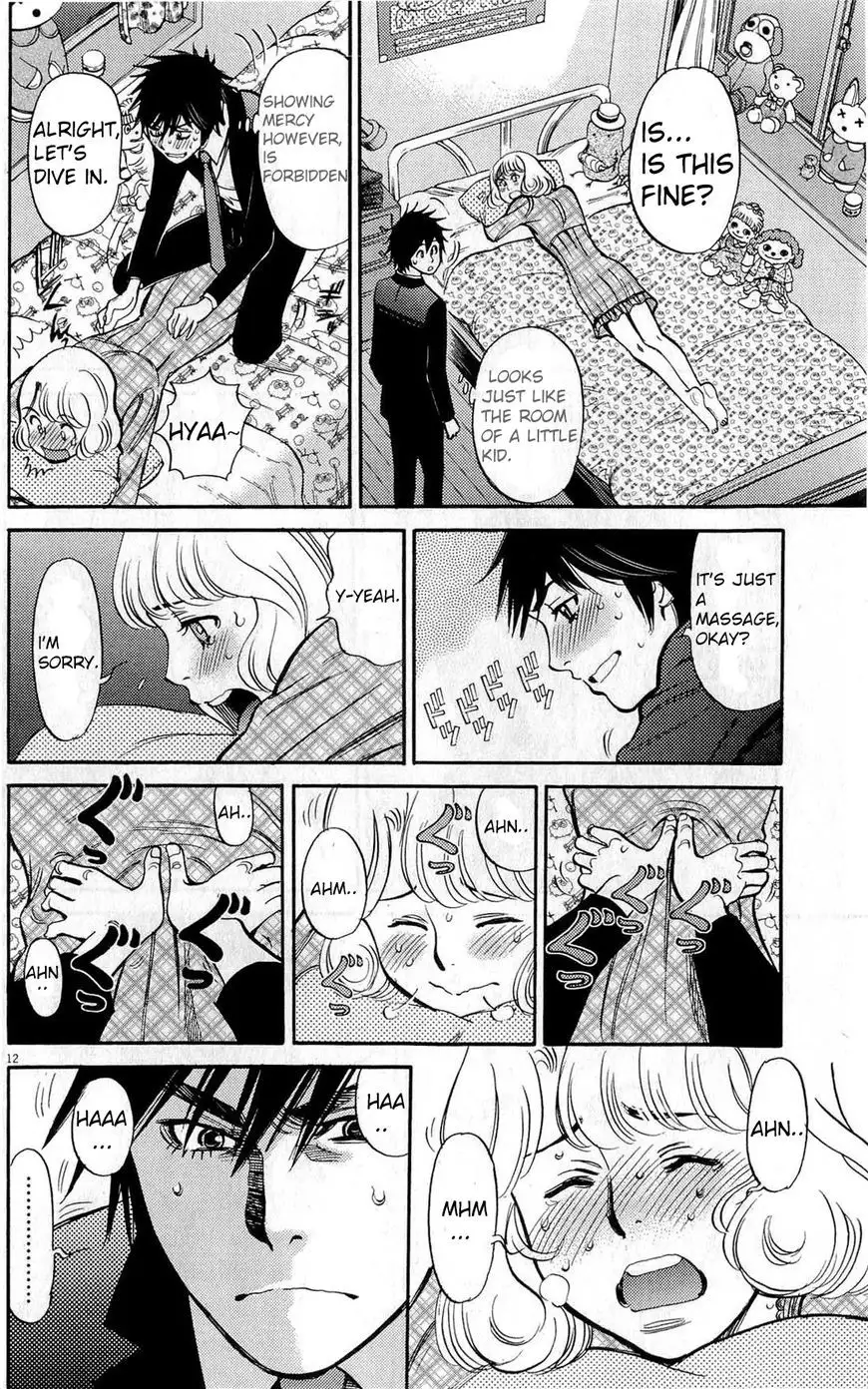 Kono S o, Mi yo! – Cupid no Itazura Chapter 83 Page 12