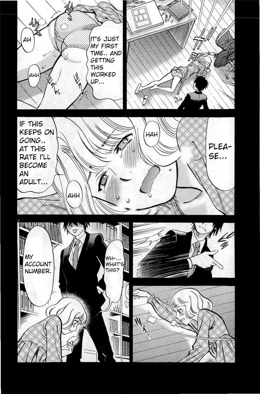 Kono S o, Mi yo! – Cupid no Itazura Chapter 83 Page 4