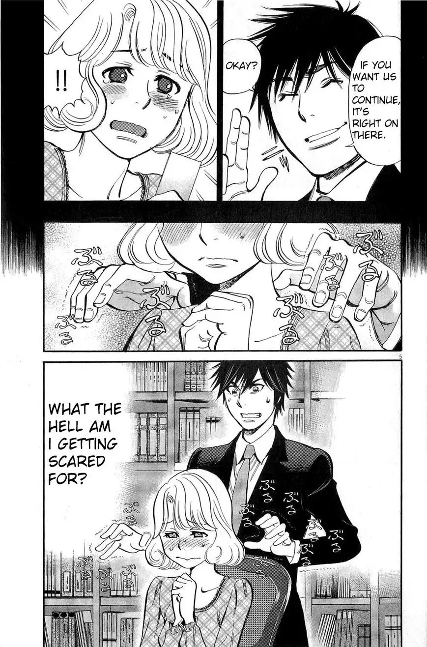 Kono S o, Mi yo! – Cupid no Itazura Chapter 83 Page 5