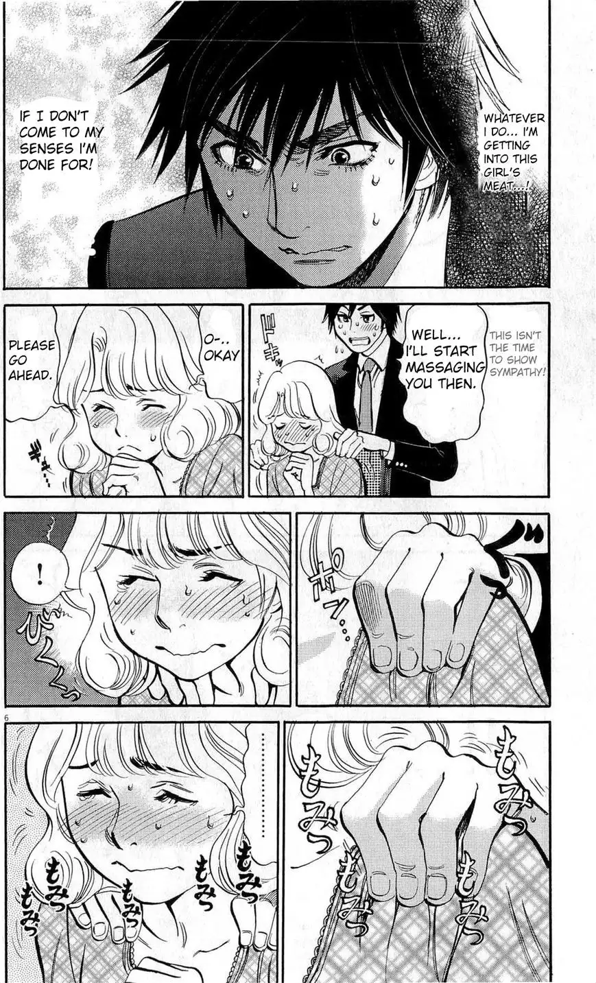 Kono S o, Mi yo! – Cupid no Itazura Chapter 83 Page 6