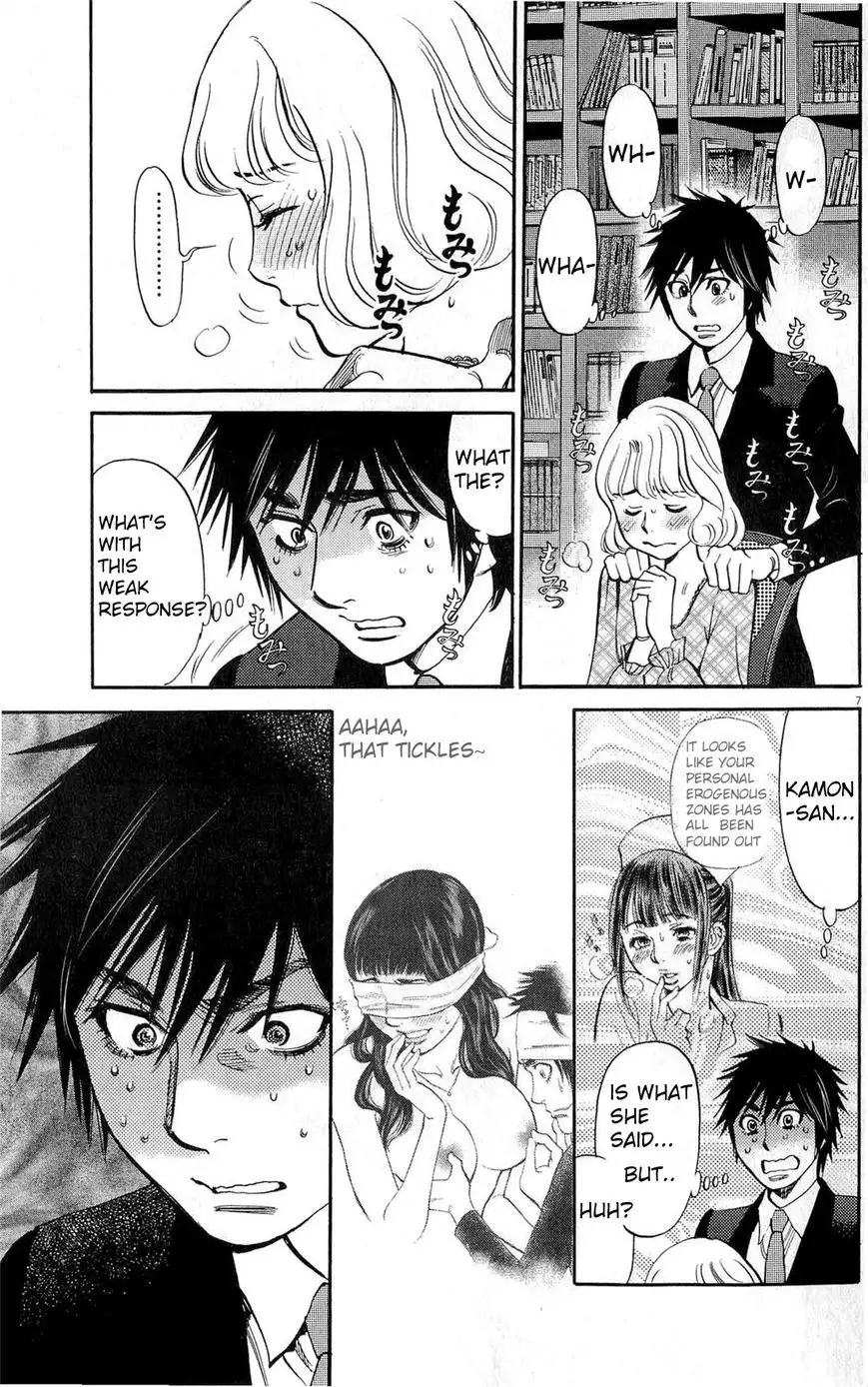 Kono S o, Mi yo! – Cupid no Itazura Chapter 83 Page 7