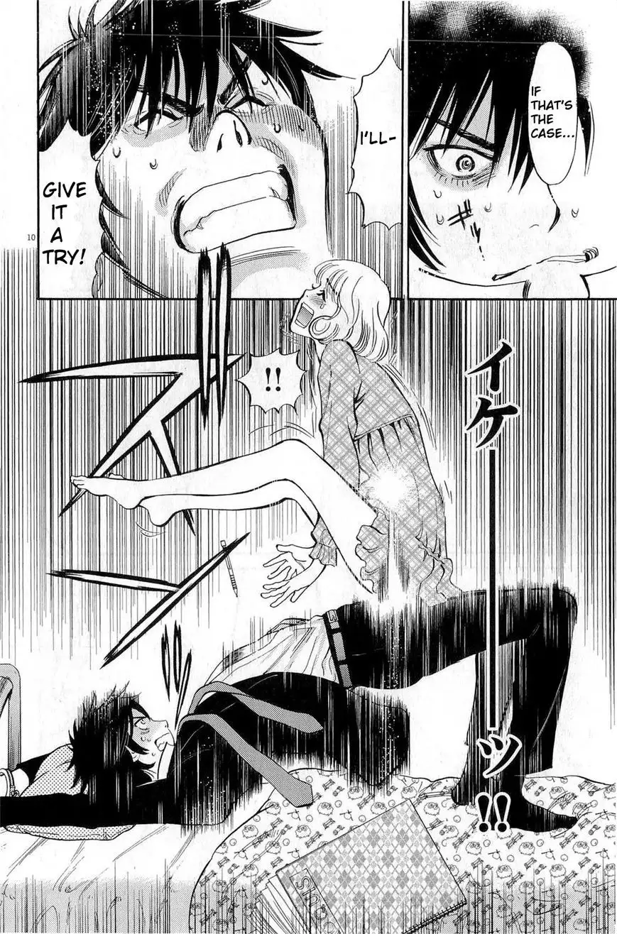 Kono S o, Mi yo! – Cupid no Itazura Chapter 84 Page 10