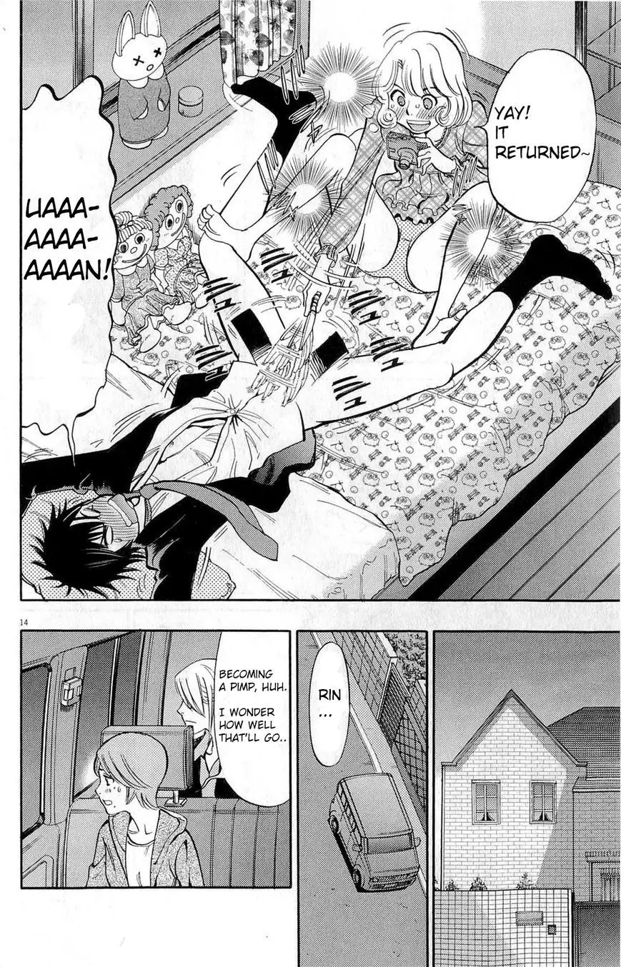 Kono S o, Mi yo! – Cupid no Itazura Chapter 84 Page 14