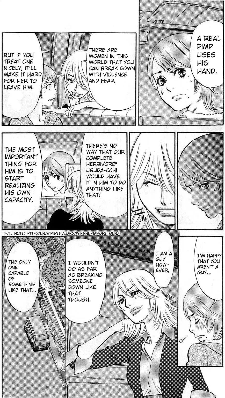 Kono S o, Mi yo! – Cupid no Itazura Chapter 84 Page 16
