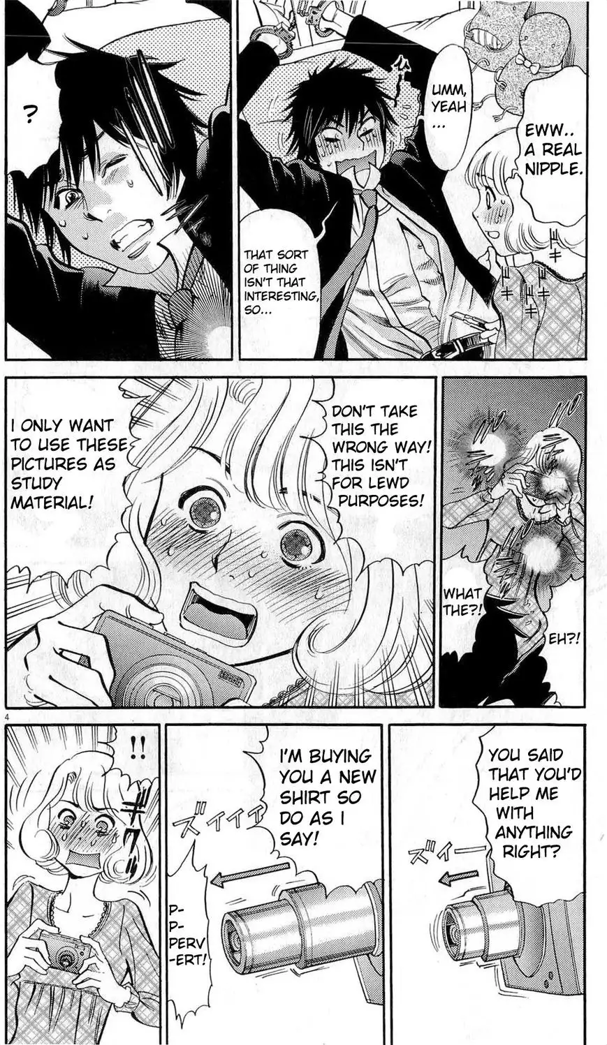 Kono S o, Mi yo! – Cupid no Itazura Chapter 84 Page 4