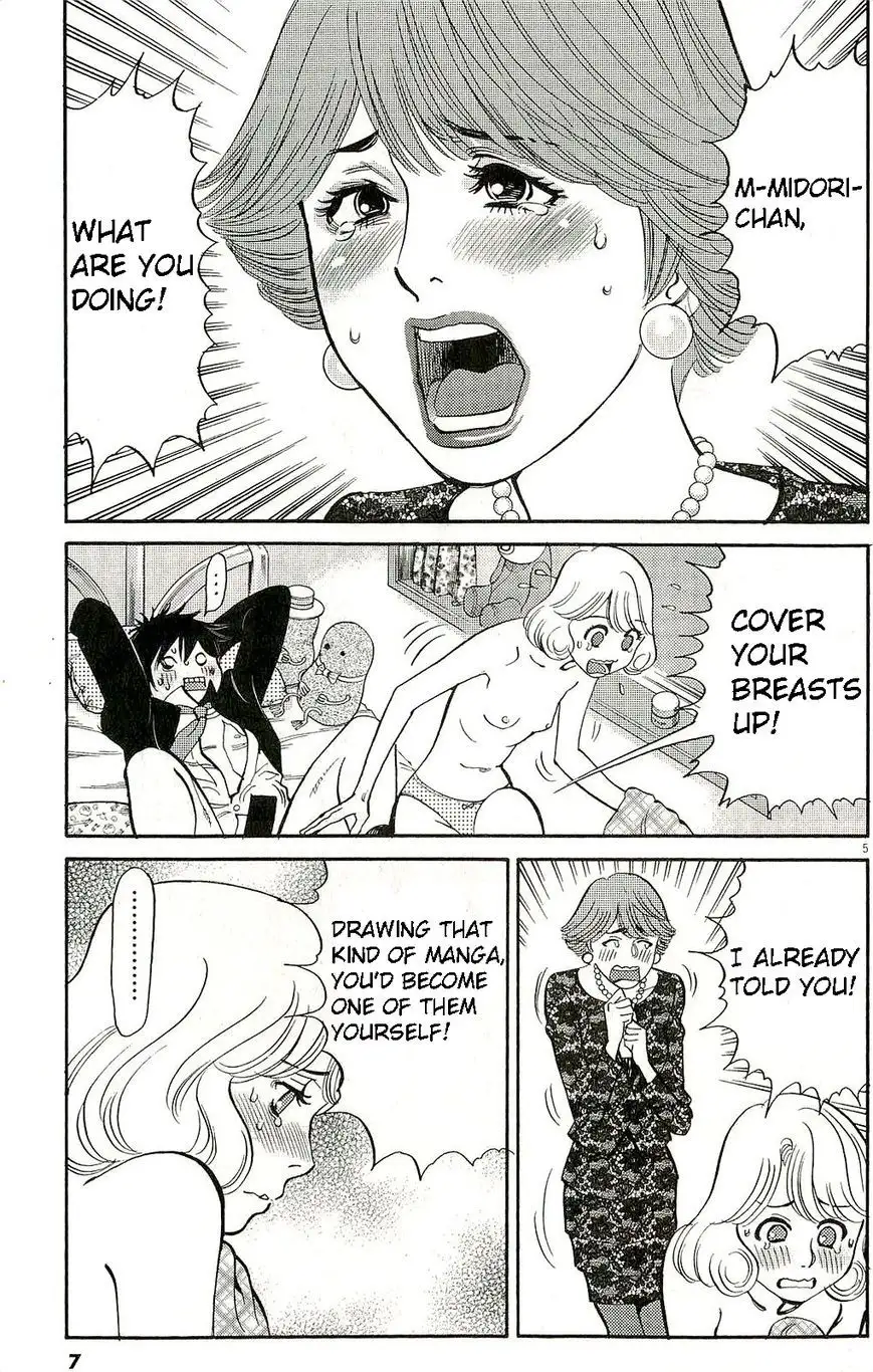 Kono S o, Mi yo! – Cupid no Itazura Chapter 85 Page 10
