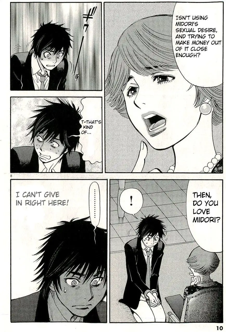 Kono S o, Mi yo! – Cupid no Itazura Chapter 85 Page 13