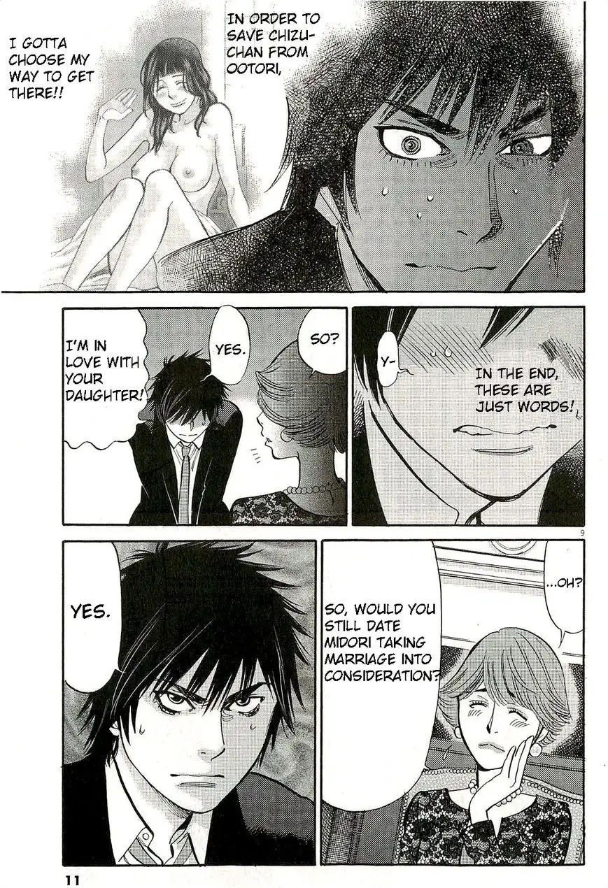 Kono S o, Mi yo! – Cupid no Itazura Chapter 85 Page 14
