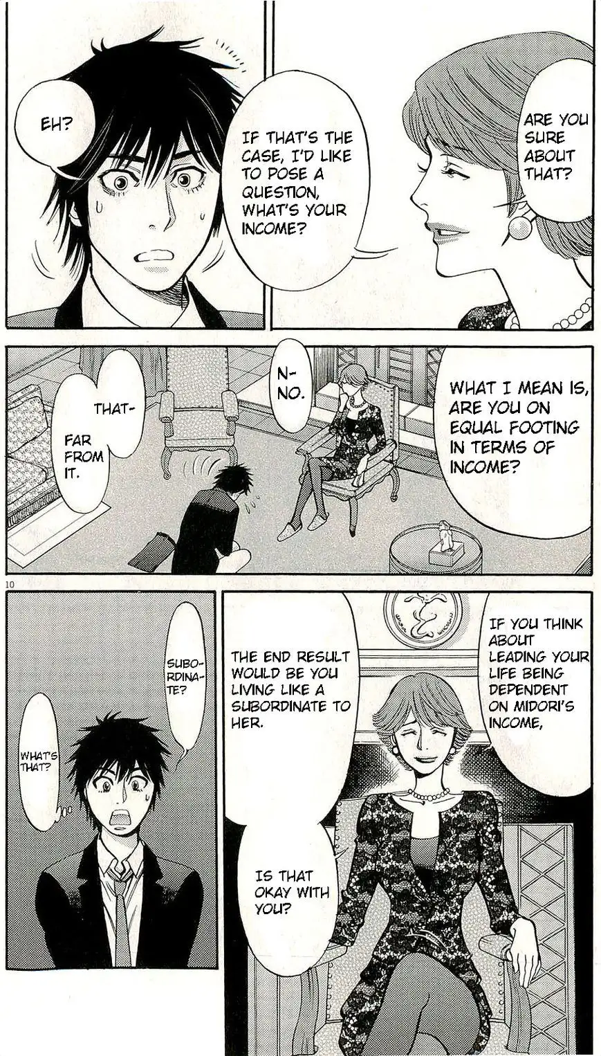 Kono S o, Mi yo! – Cupid no Itazura Chapter 85 Page 15
