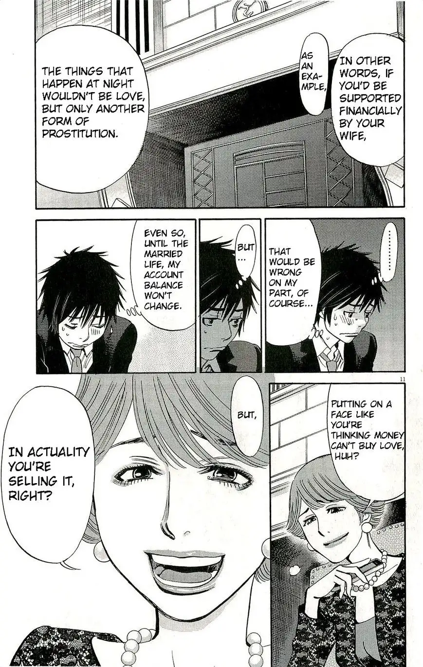 Kono S o, Mi yo! – Cupid no Itazura Chapter 85 Page 16
