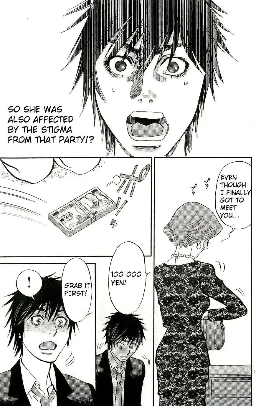 Kono S o, Mi yo! – Cupid no Itazura Chapter 85 Page 22