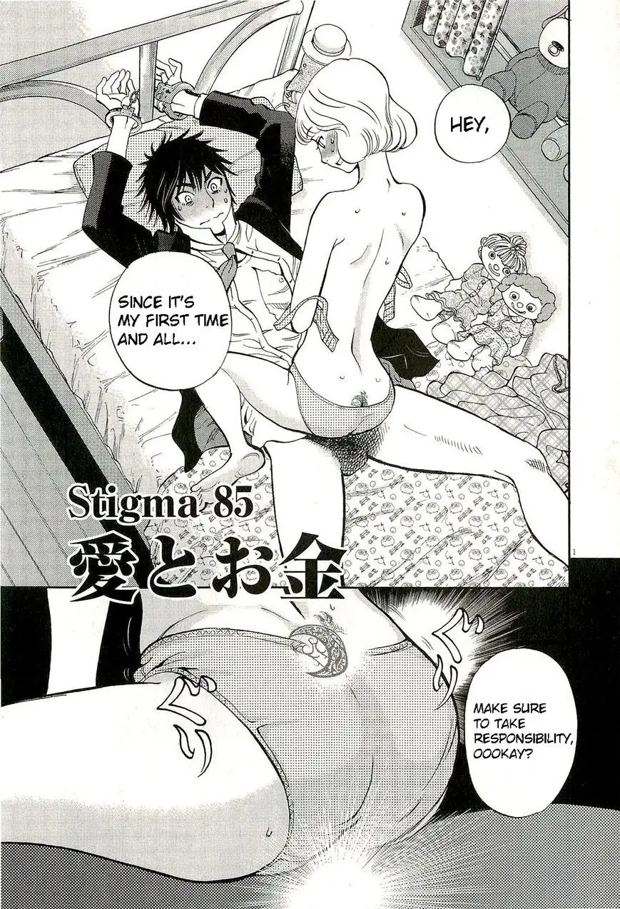 Kono S o, Mi yo! – Cupid no Itazura Chapter 85 Page 6