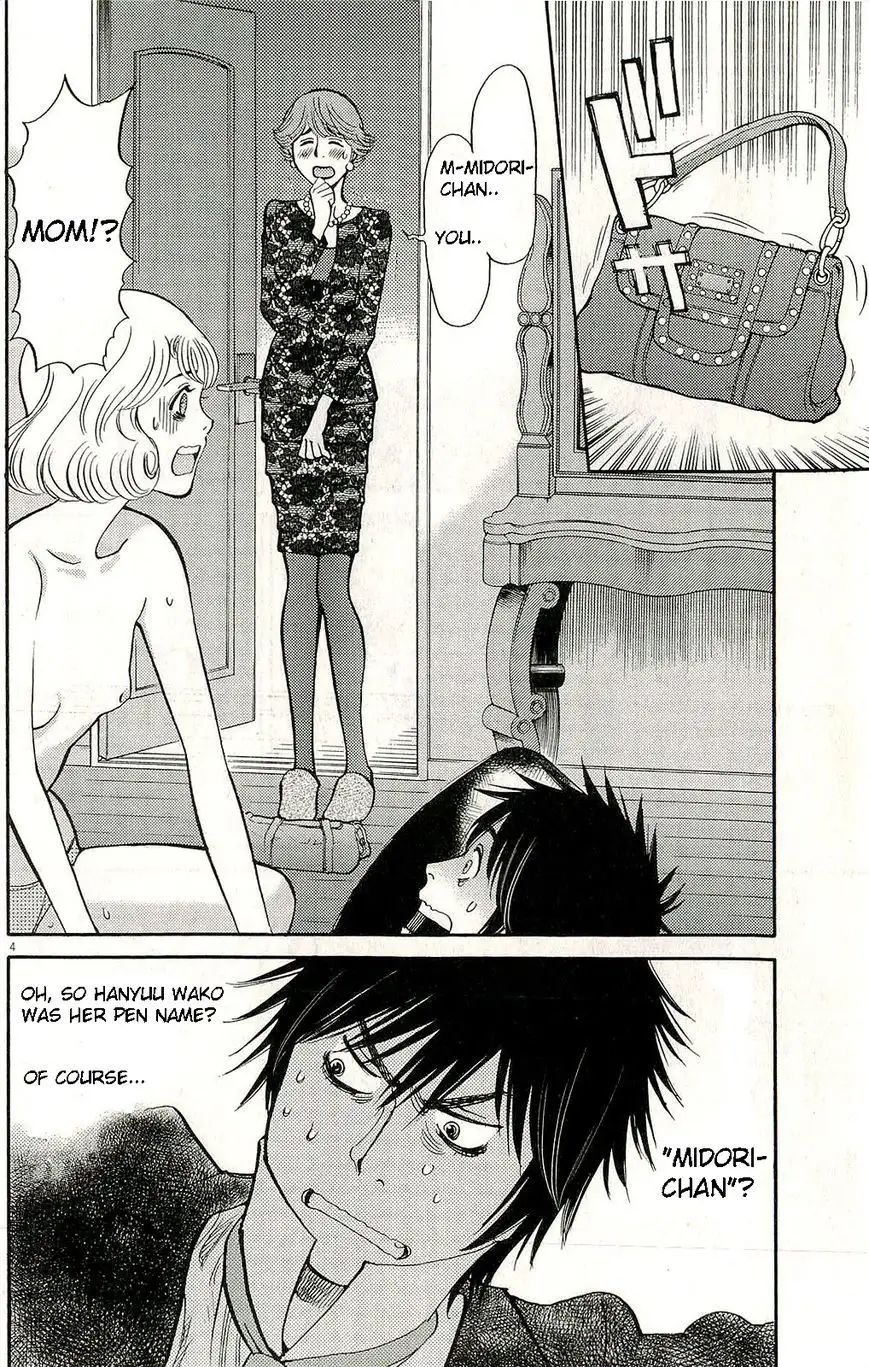 Kono S o, Mi yo! – Cupid no Itazura Chapter 85 Page 9