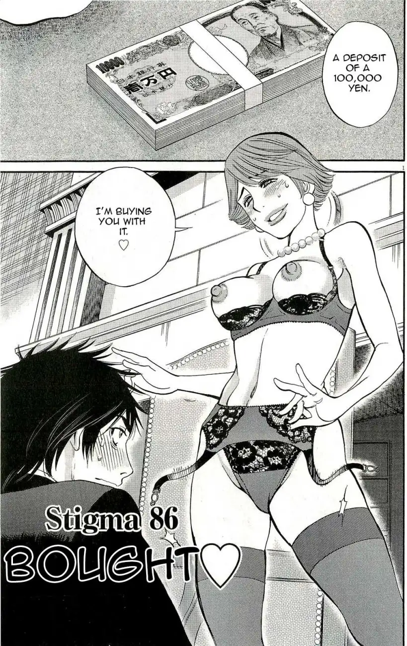 Kono S o, Mi yo! – Cupid no Itazura Chapter 86 Page 1