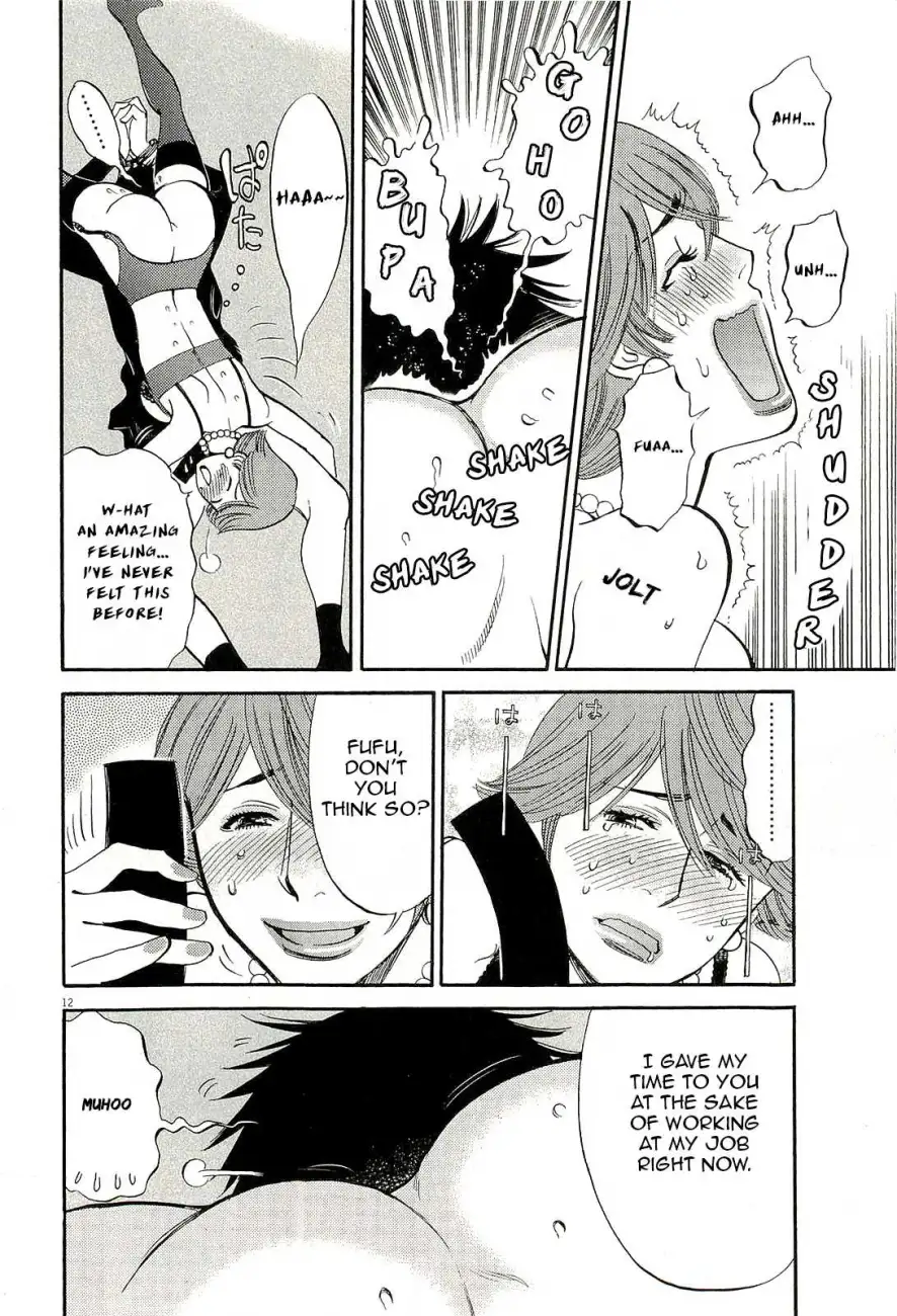 Kono S o, Mi yo! – Cupid no Itazura Chapter 86 Page 12