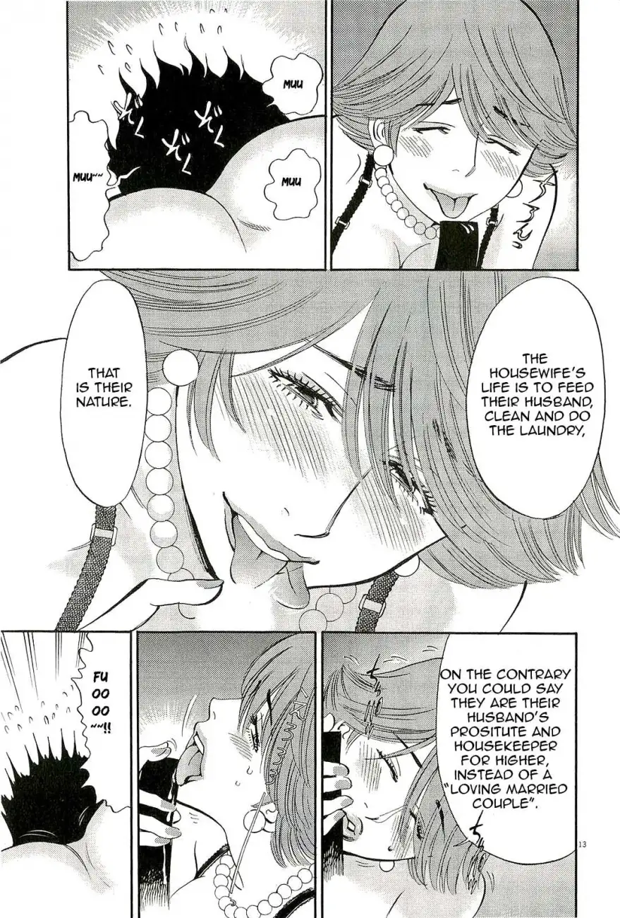 Kono S o, Mi yo! – Cupid no Itazura Chapter 86 Page 13