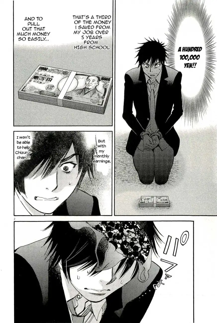 Kono S o, Mi yo! – Cupid no Itazura Chapter 86 Page 2