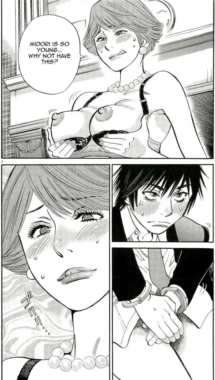 Kono S o, Mi yo! – Cupid no Itazura Chapter 86 Page 4
