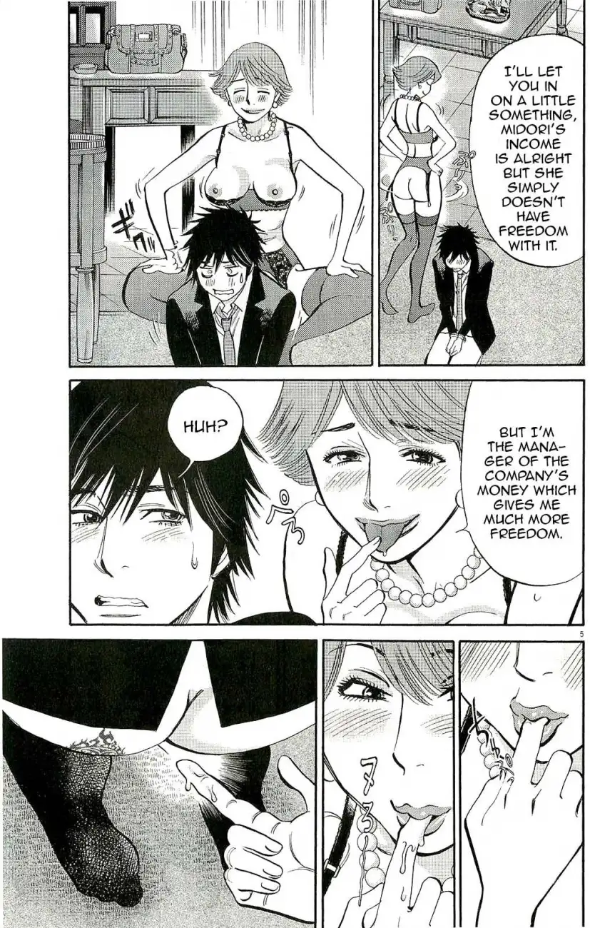 Kono S o, Mi yo! – Cupid no Itazura Chapter 86 Page 5