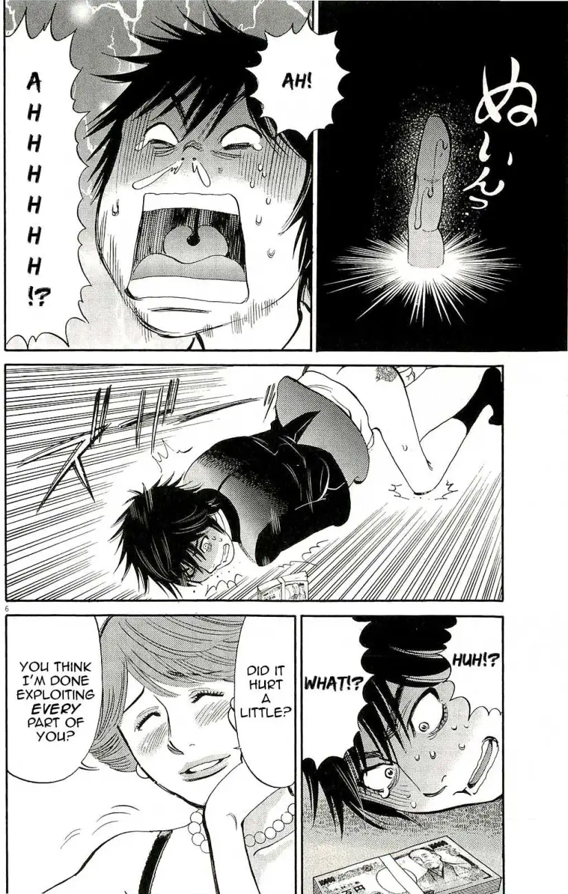 Kono S o, Mi yo! – Cupid no Itazura Chapter 86 Page 6