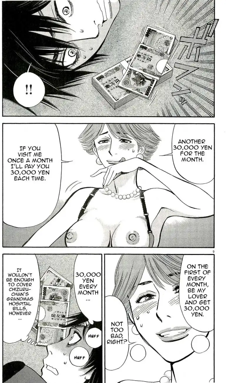Kono S o, Mi yo! – Cupid no Itazura Chapter 86 Page 9