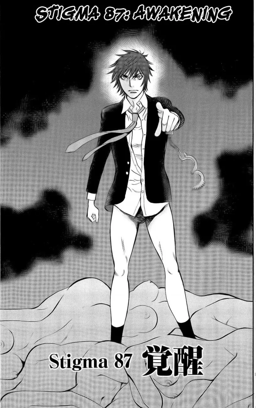 Kono S o, Mi yo! – Cupid no Itazura Chapter 87 Page 1