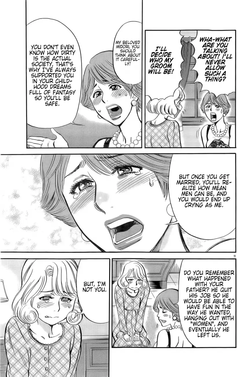 Kono S o, Mi yo! – Cupid no Itazura Chapter 87 Page 10