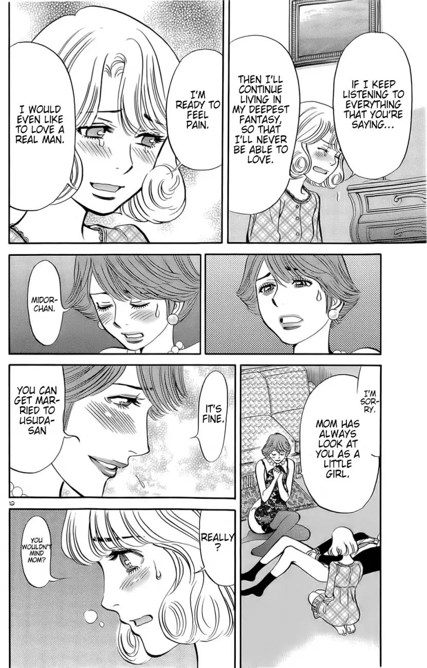Kono S o, Mi yo! – Cupid no Itazura Chapter 87 Page 11