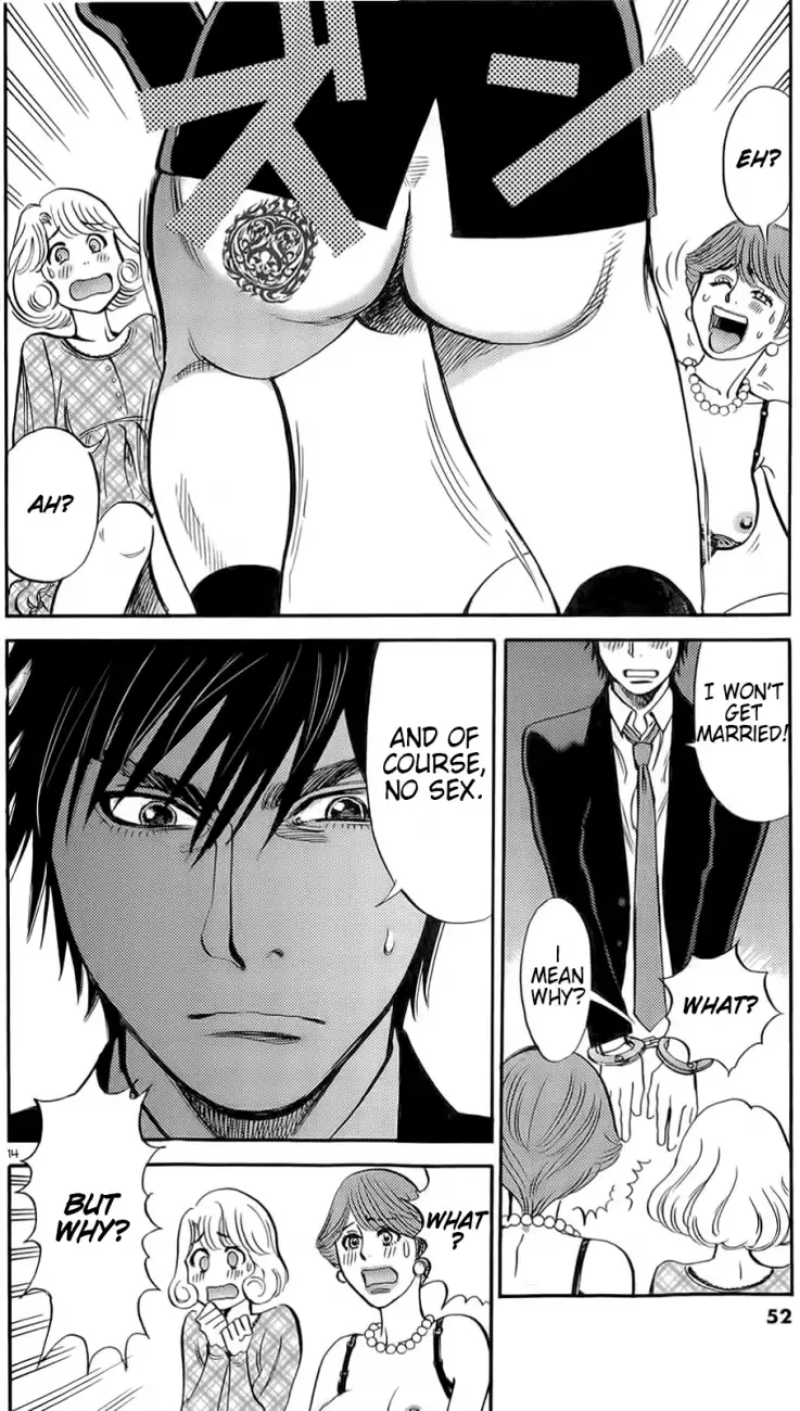 Kono S o, Mi yo! – Cupid no Itazura Chapter 87 Page 13