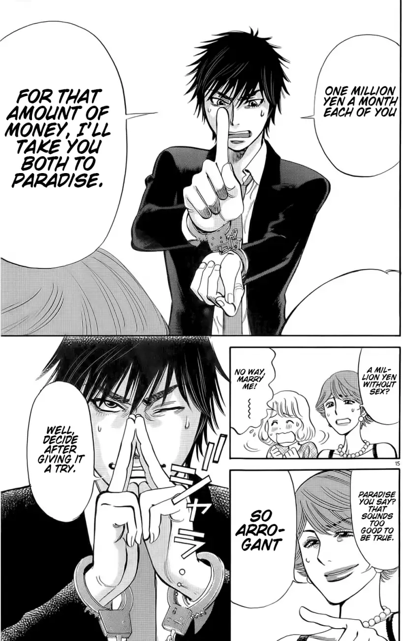 Kono S o, Mi yo! – Cupid no Itazura Chapter 87 Page 14