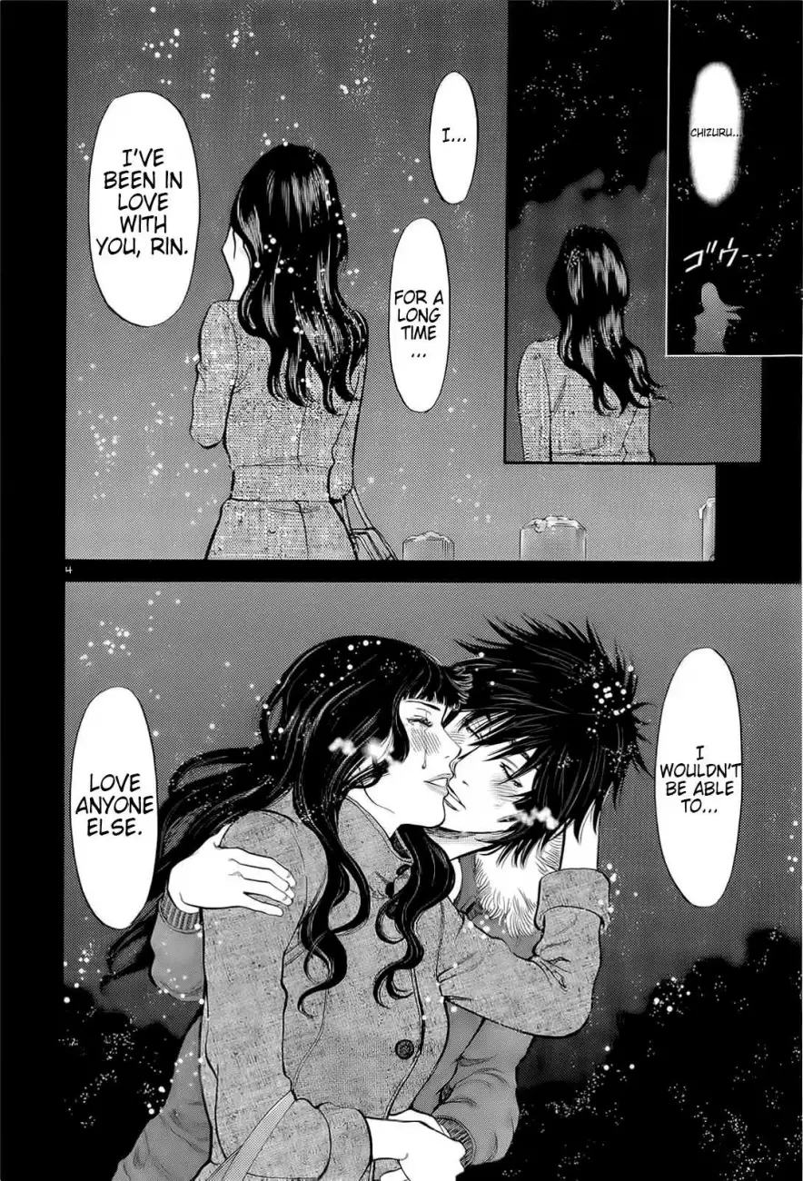 Kono S o, Mi yo! – Cupid no Itazura Chapter 87 Page 3