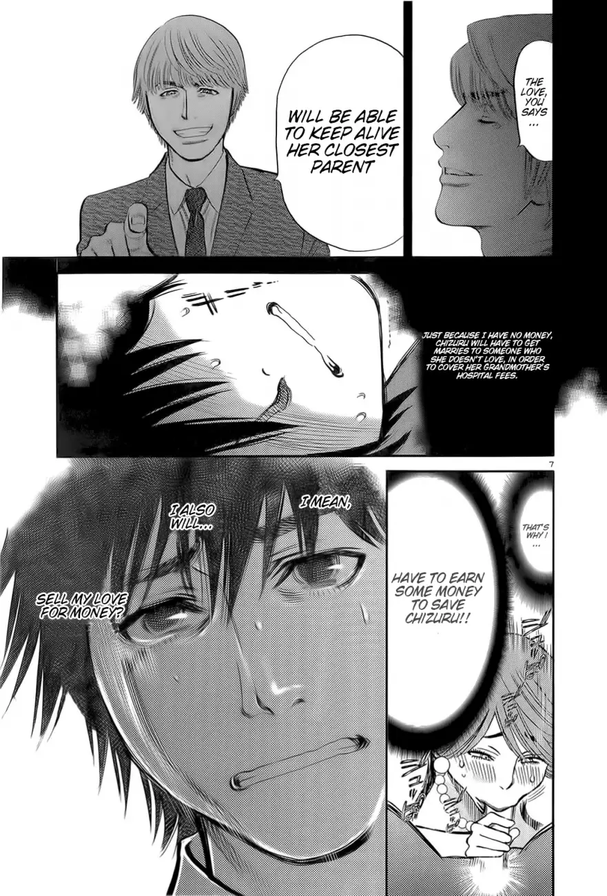 Kono S o, Mi yo! – Cupid no Itazura Chapter 87 Page 6