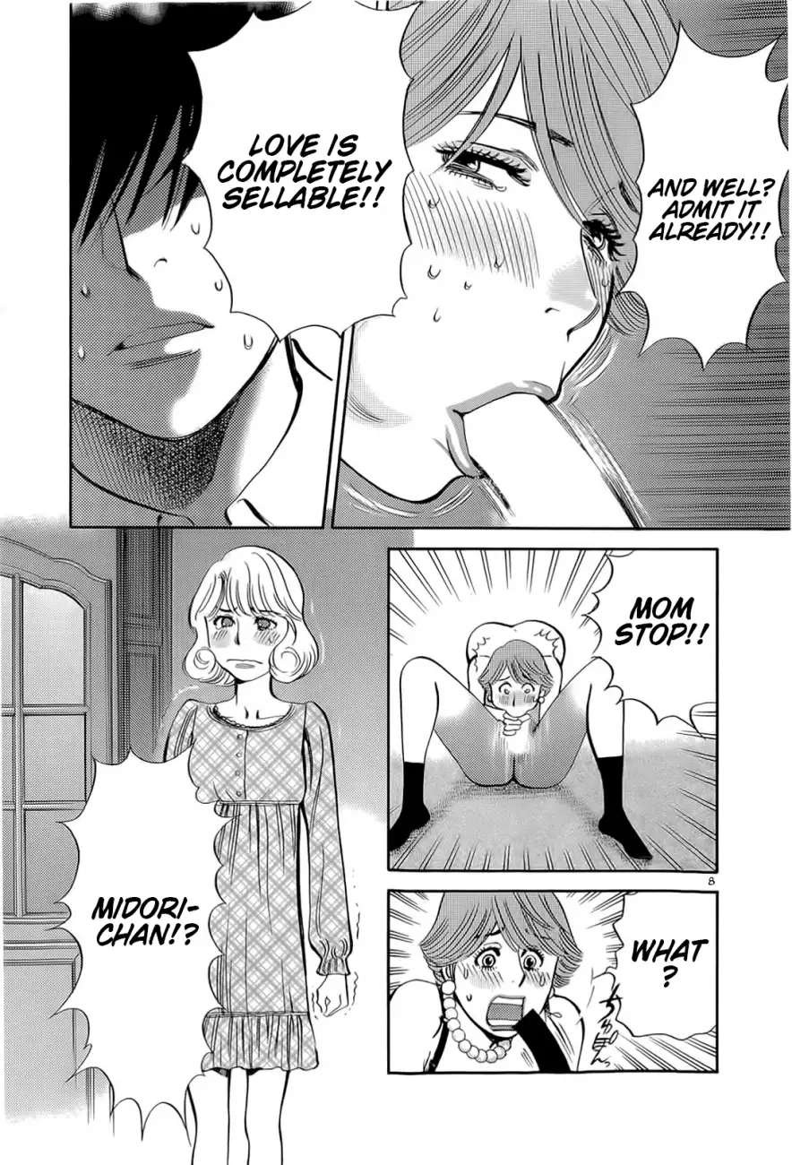 Kono S o, Mi yo! – Cupid no Itazura Chapter 87 Page 7
