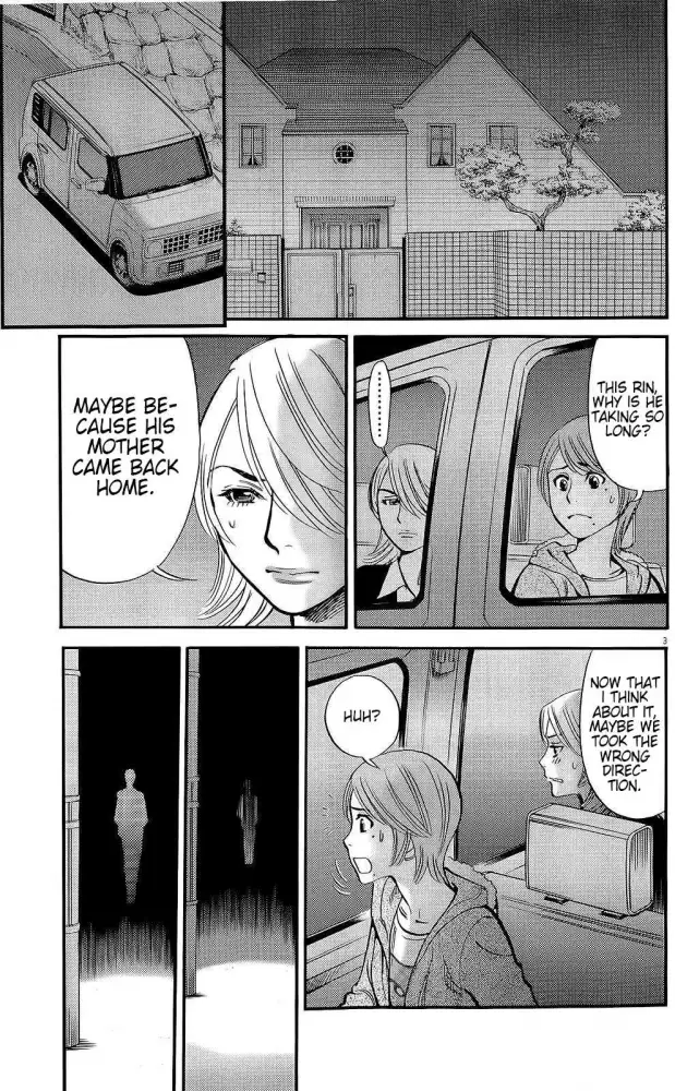Kono S o, Mi yo! – Cupid no Itazura Chapter 88 Page 11