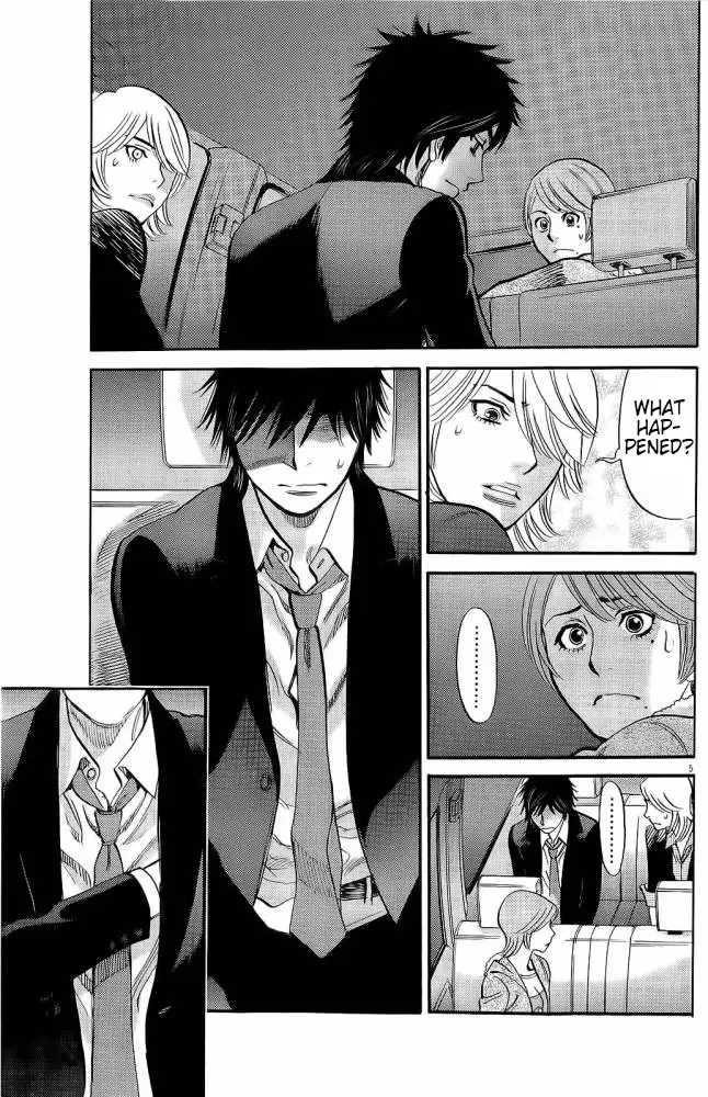 Kono S o, Mi yo! – Cupid no Itazura Chapter 88 Page 13