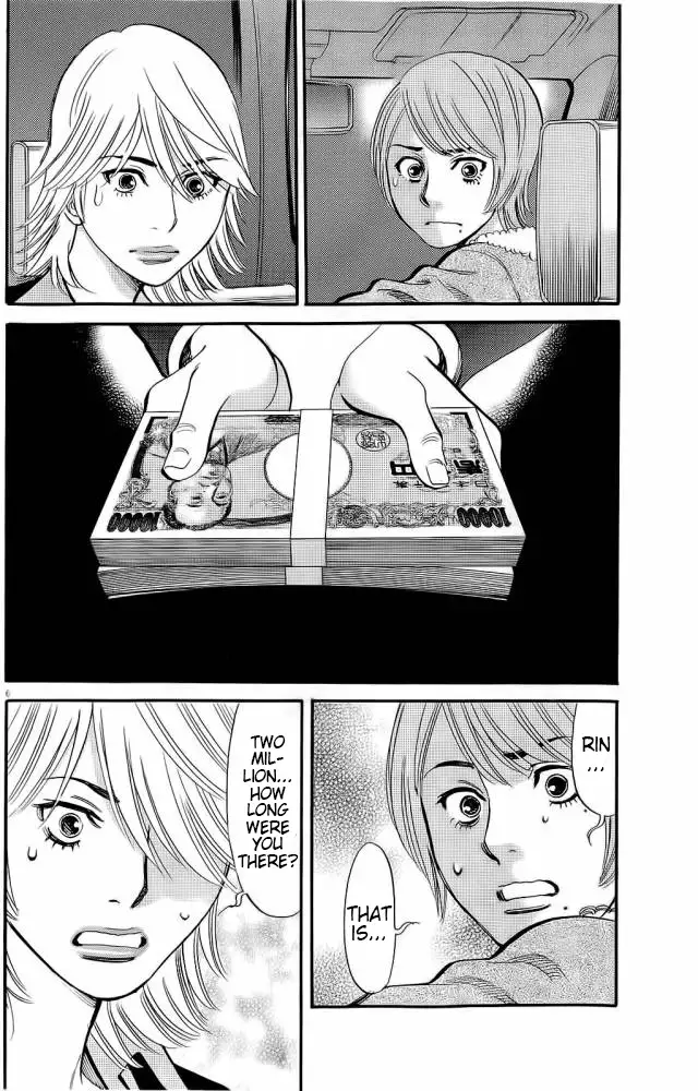 Kono S o, Mi yo! – Cupid no Itazura Chapter 88 Page 14