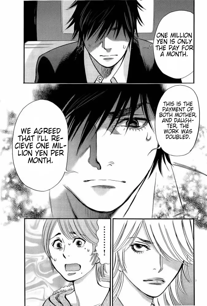 Kono S o, Mi yo! – Cupid no Itazura Chapter 88 Page 15