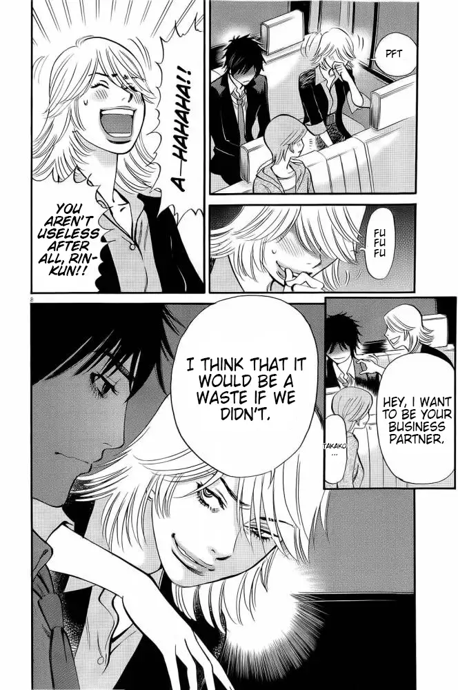 Kono S o, Mi yo! – Cupid no Itazura Chapter 88 Page 16