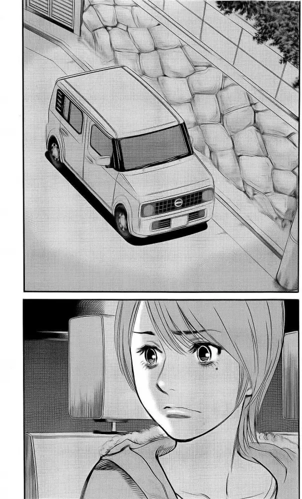 Kono S o, Mi yo! – Cupid no Itazura Chapter 88 Page 2